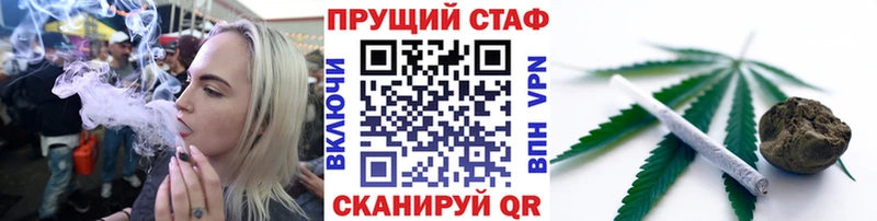 Где купить наркотики Берёзовский СОЛЬ Кокаин Гашиш МЕФ Марихуана