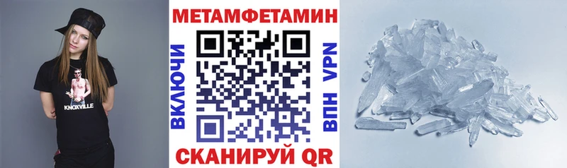 Amphetamine Розовый Берёзовский