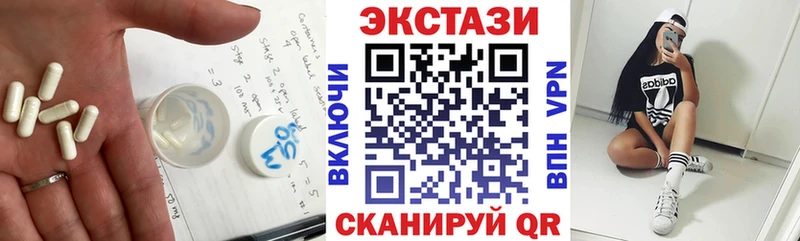 ЭКСТАЗИ таблы  Берёзовский 