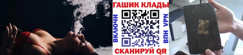 Гашиш хэш  Берёзовский 