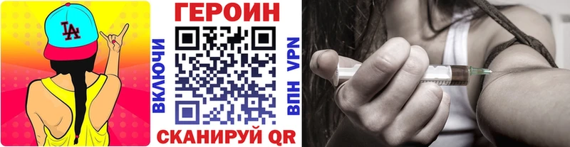 ГЕРОИН хмурый  Берёзовский 
