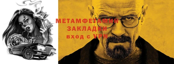 амфетамин Алзамай
