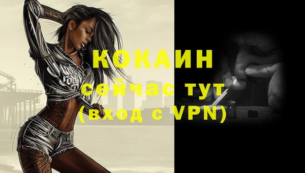 экстази Сатка