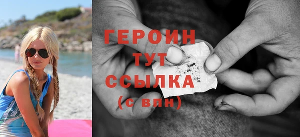 шишки Саяногорск