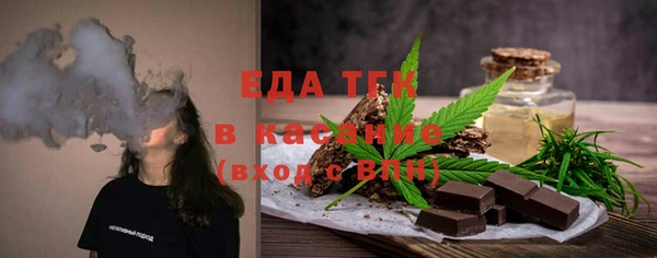 синтетический гашиш Дедовск