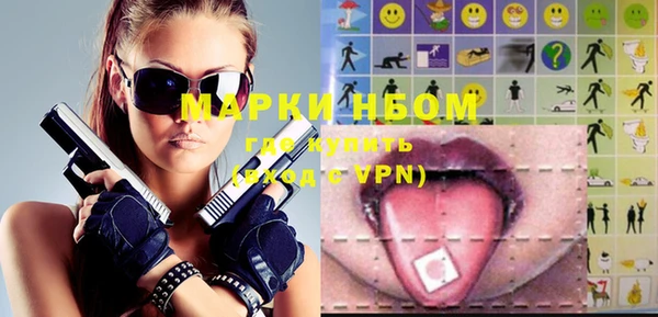 мяу мяу мука Семикаракорск
