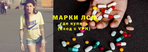 амфетамин Алзамай