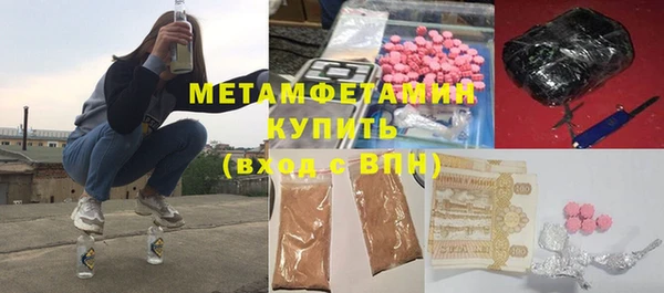 амфетамин Алзамай