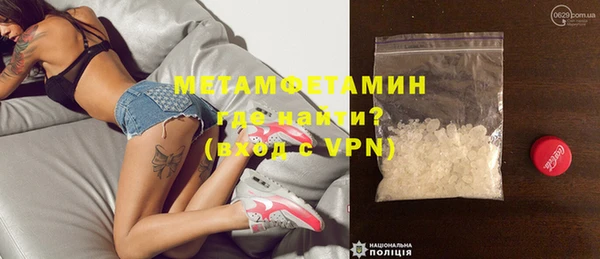 амфетамин Алзамай