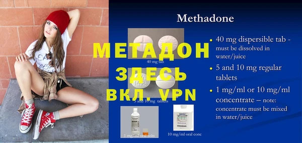 амфетамин Алзамай