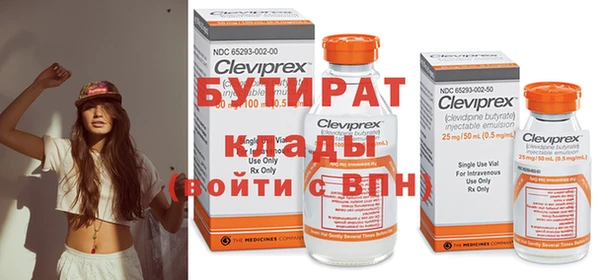 бутик Губаха