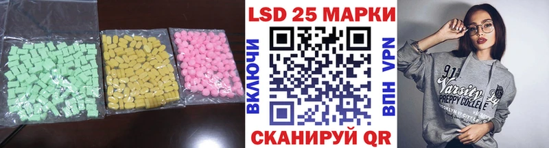 Лсд 25 экстази кислота  Берёзовский 