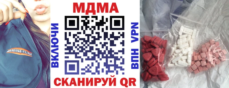 MDMA crystal  наркотики  Берёзовский 