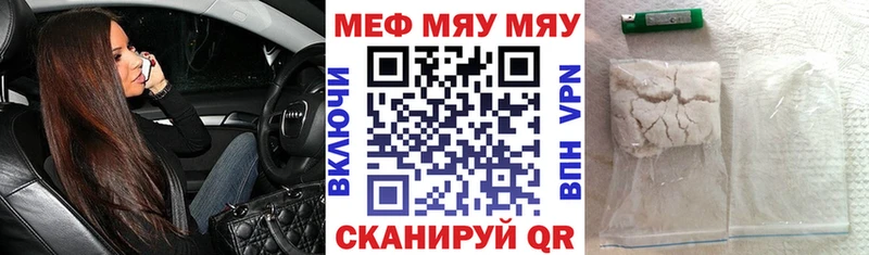 hydra рабочий сайт  продажа наркотиков  Берёзовский  МЯУ-МЯУ mephedrone 
