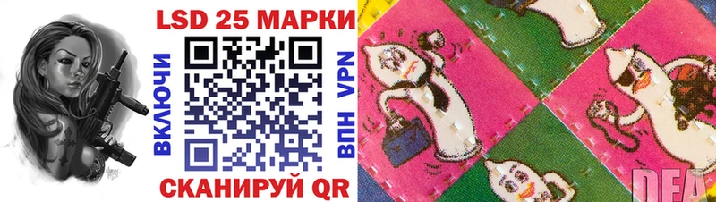 Марки 25I-NBOMe 1,8мг как найти закладки Берёзовский