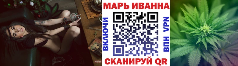 МАРИХУАНА LSD WEED Берёзовский